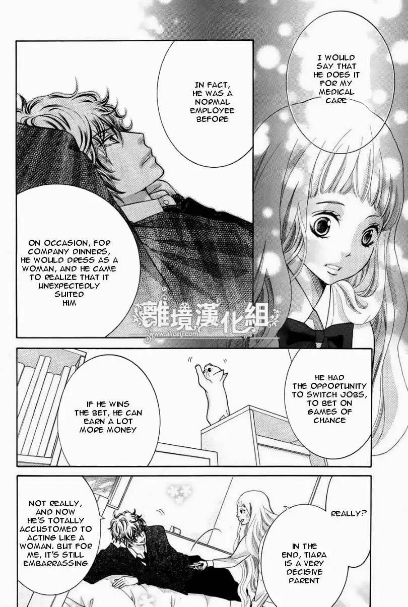 Kyou no Kira-kun Chapter 13 15